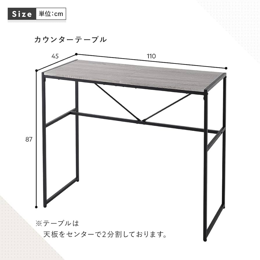 lacxx　カウンターテーブル Amazon｜RASIK カウンターテーブル 幅110cm 奥行45cm 高さ87cm